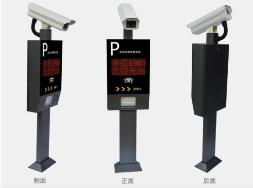 智能車(chē)牌識(shí)別系統(tǒng)