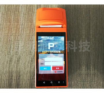 “互聯(lián)網(wǎng)”+城市智慧停車！