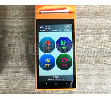 昆明手持停車收費(fèi)系統(tǒng)是怎樣使用的？你知道嗎？